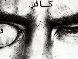 Deccal hakkında ilginç hadisler