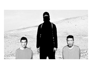 Cihatçı John ve kuşağı