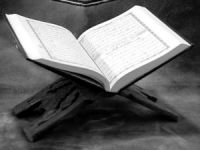 Yâ­rân is­ter­sen Ku­r’­ân ye­ter