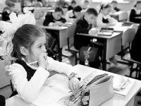 Özel okullarda ilkokul  ve liseler ayrılacak